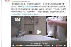 【6分钟科普】丹东客服_哔哩哔哩-3